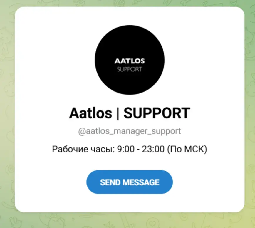 aatlos