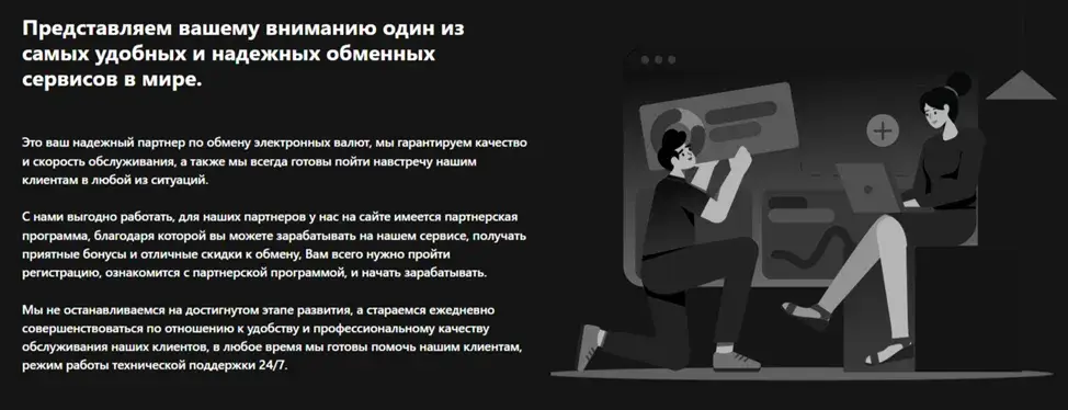 aatlos отзывы