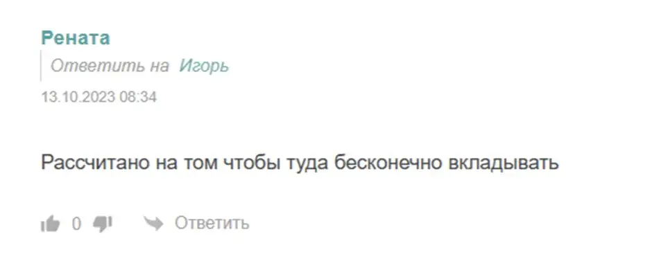 aatlos отзывы