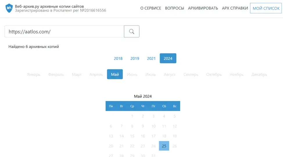 aatlos_manager_support