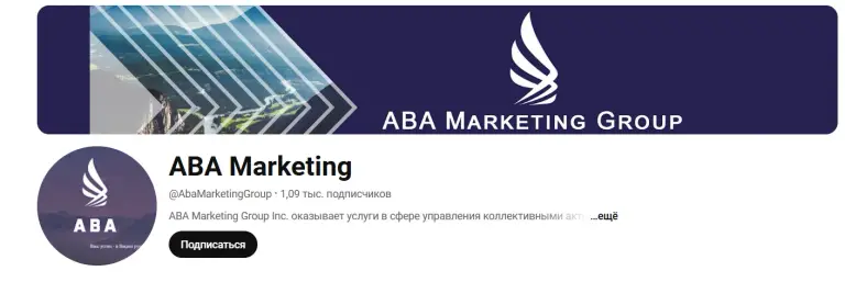 Aba Marketing
