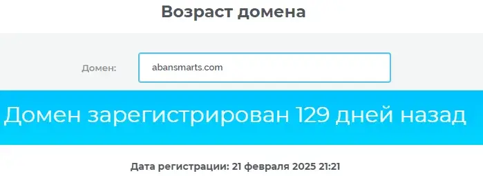 abansmarts com