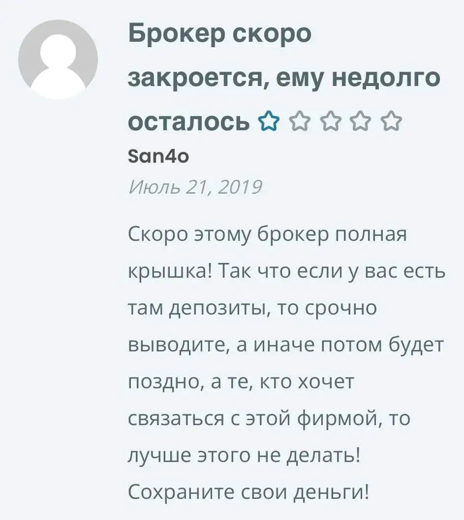Коментарии АБС Групп