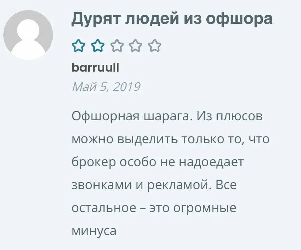 Отзывы об АБС Групп
