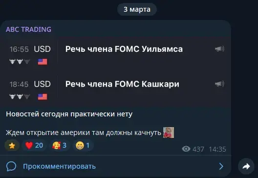 abc trading