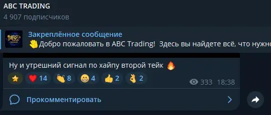 abc trading