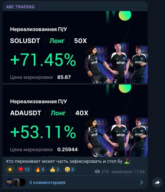 abc trading