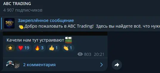 abctrade777