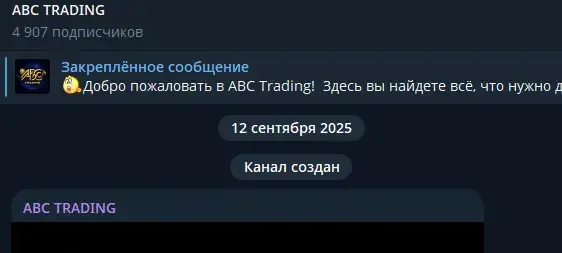 abctrade777
