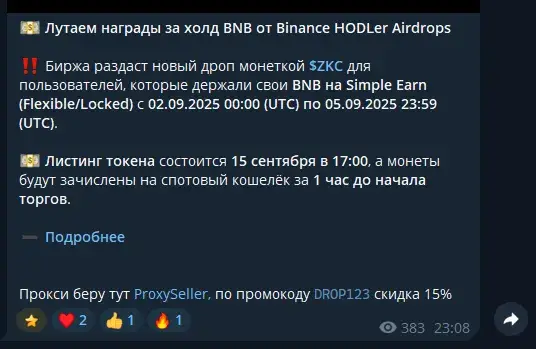 abctrade777