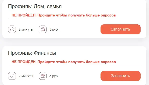 abcpoll russia отзывы