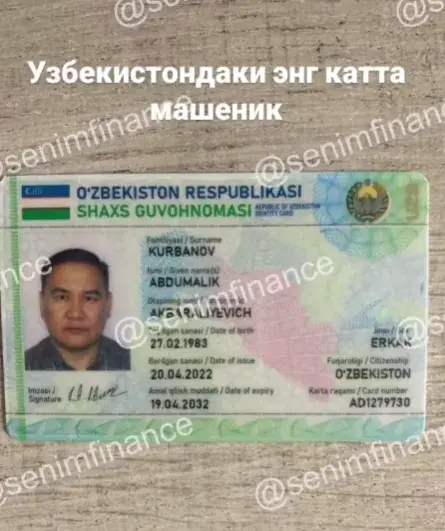 Abdumalik Kurbanov