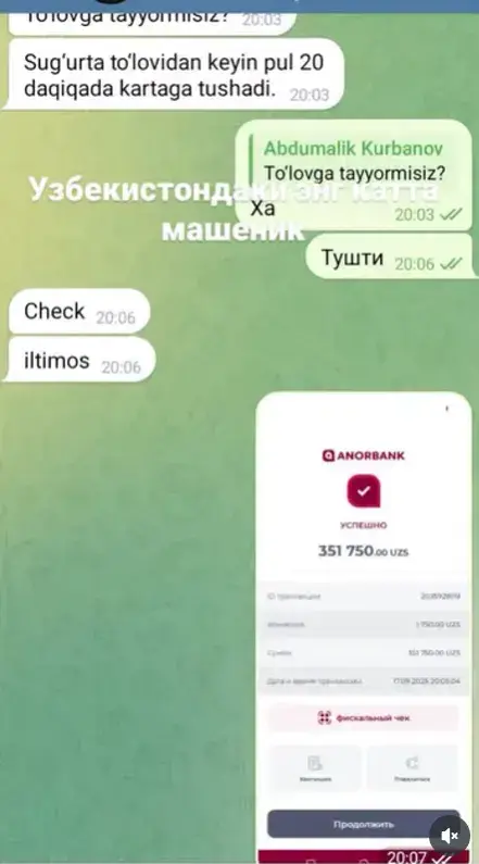 Абдумалик Курбанов