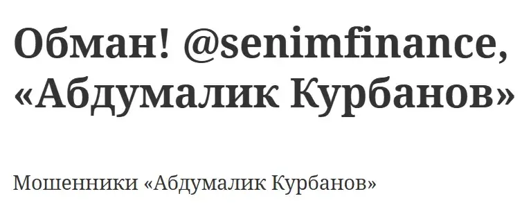 senimfinance