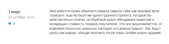 как вывести деньги с abisozon отзывы