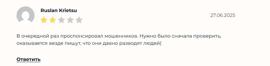 Абубакар Сакаев
