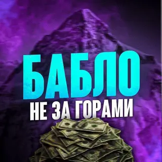 Абузы Схемы Заработка Банки — отзывы и рейтинг