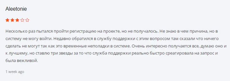 abyss world asset отзывы