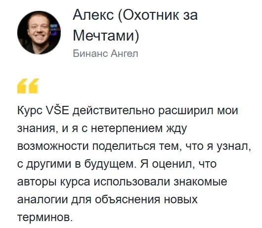 academy binance com отзывы