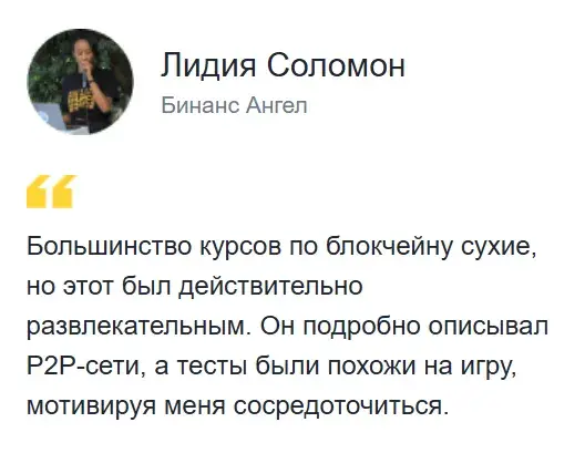 бинансе академия