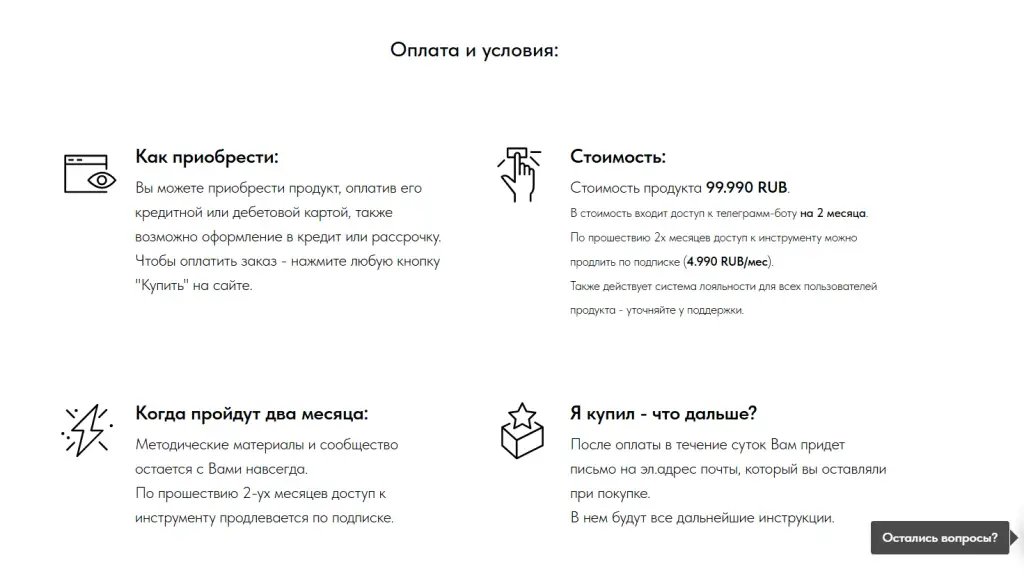 bitvang