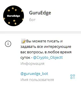academynetworkbot