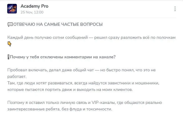 academy pro