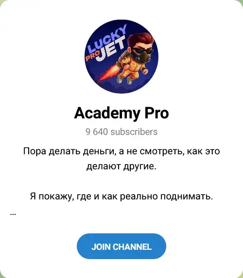 academy pro