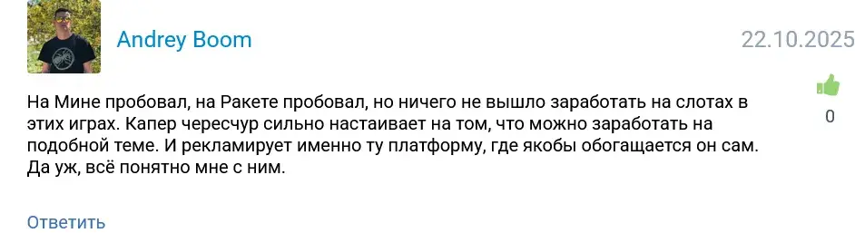 academypro курс