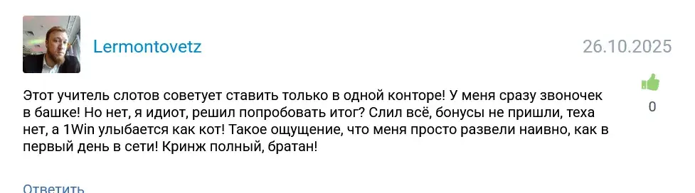 academypro отзывы