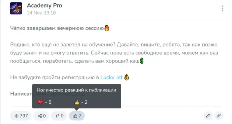 ruslan jet
