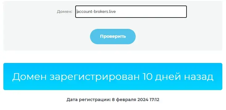 account brokers live