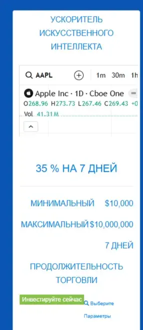 АккруеЛимитед