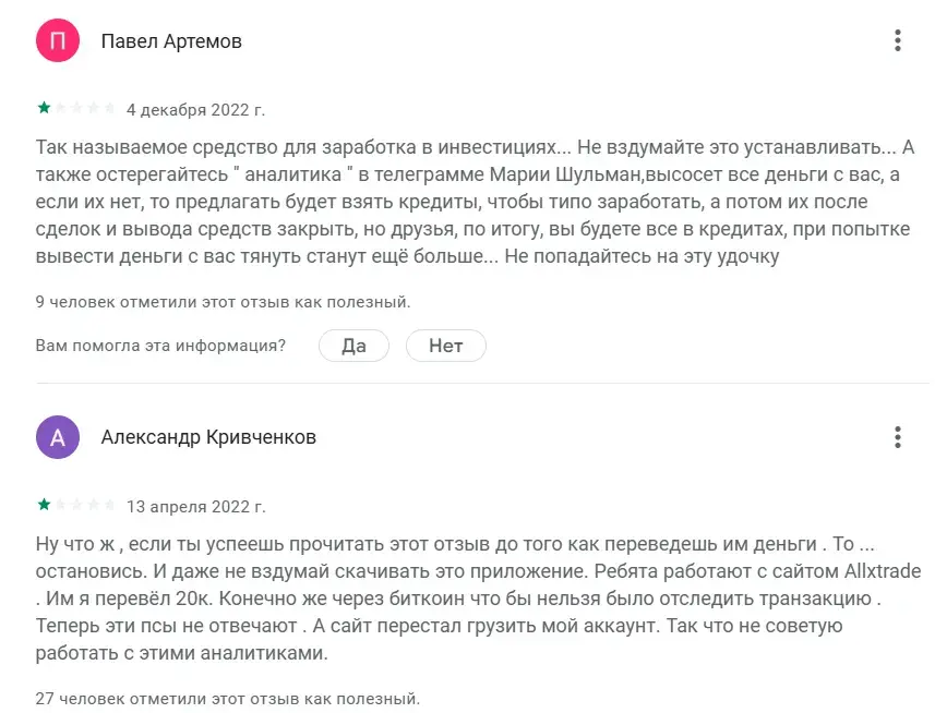 ActDroid