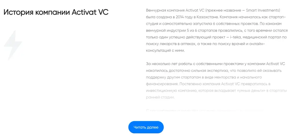 activat activat