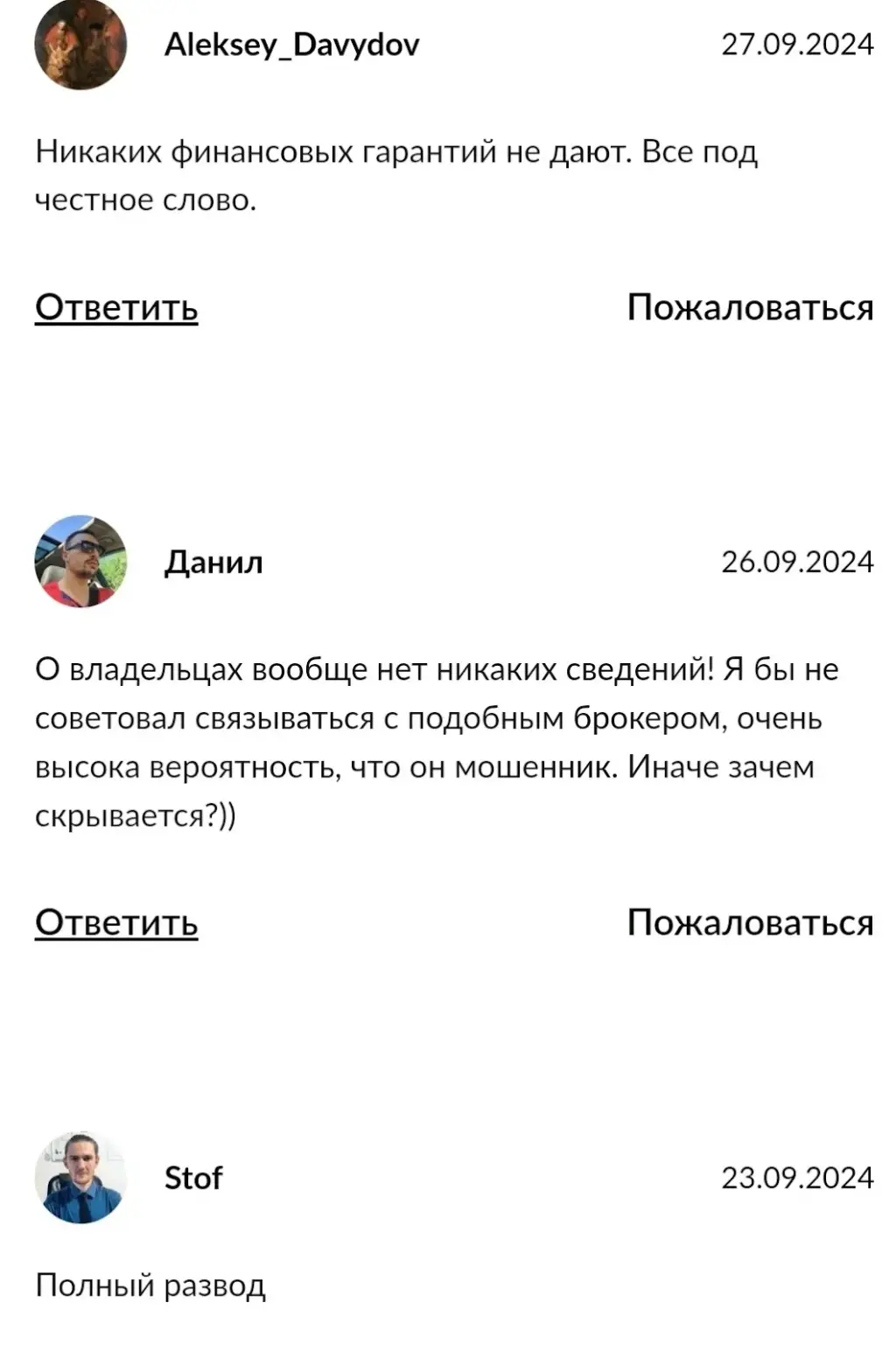 acwebcorp отзывы