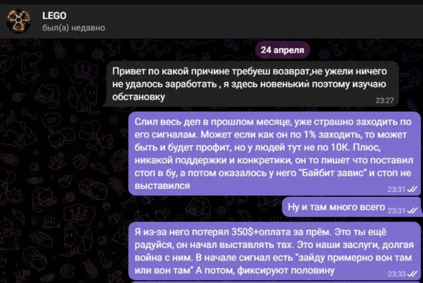 Адам Белинский