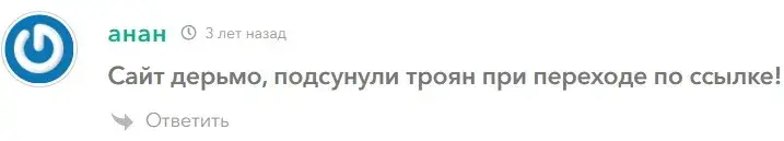 ад бтс