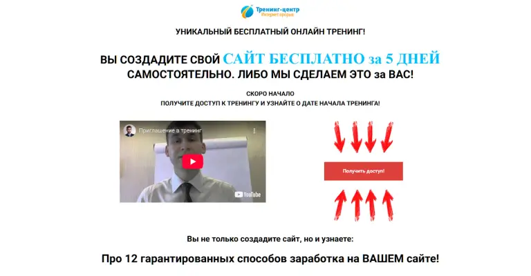 адель гадельшин