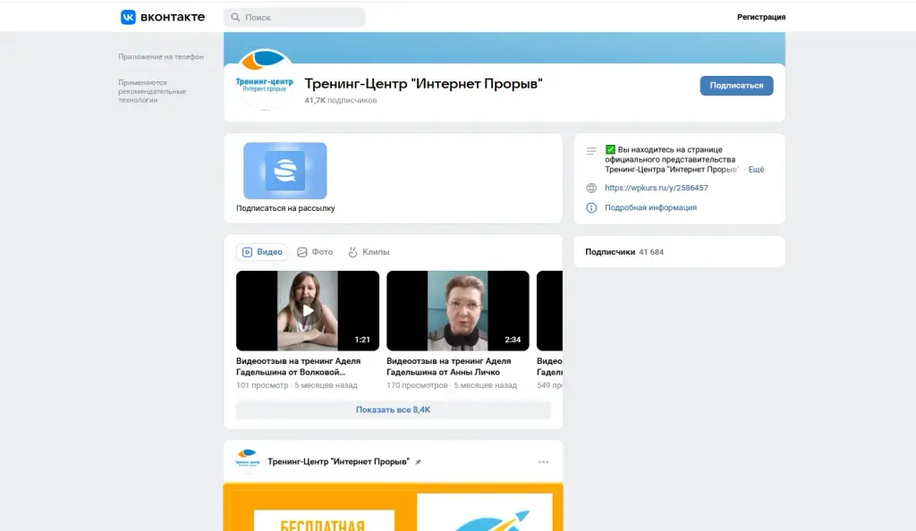 адель гадельшин отзывы