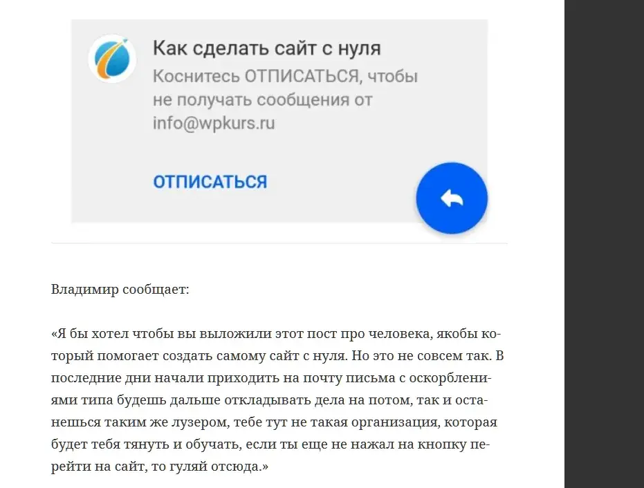 site-trening ru