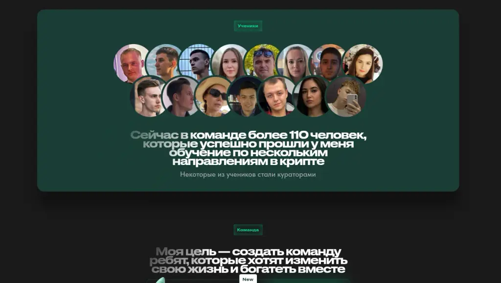 адель федотов