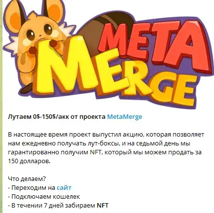 адель крипта