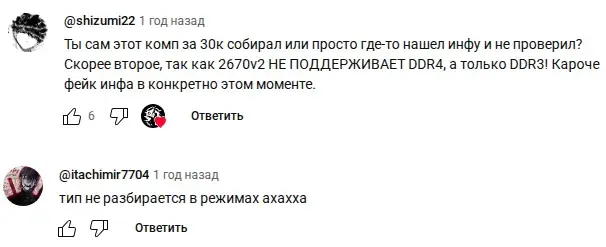 адель крипта