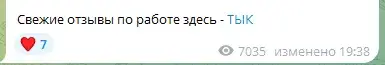 адель крипта