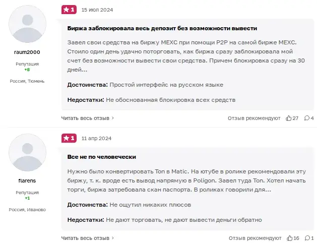 аделька трейдер