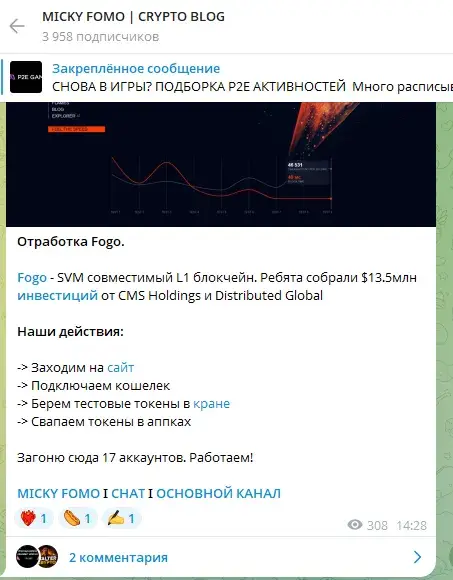 аделька трейдер