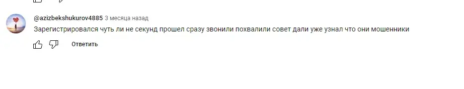 adequation ru отзывы adequation ru отзывы