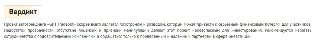 adequation ru отзывы adequation ru отзывы