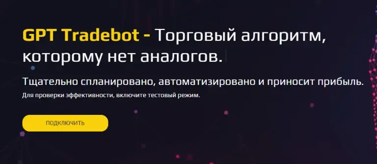 adequation ru отзывы adequation ru отзывы